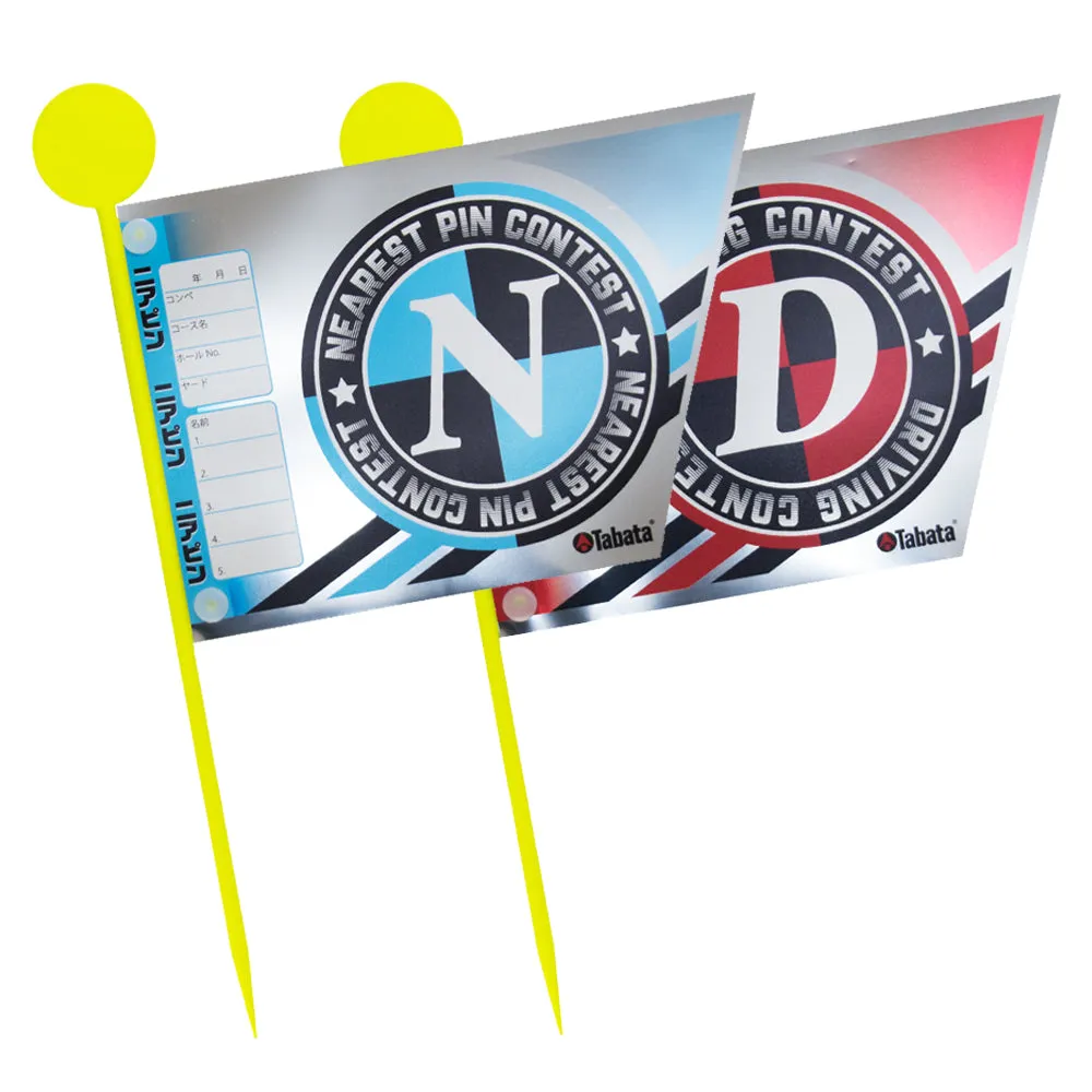 COMPETITION FLAG (2PCS)